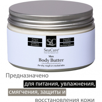 SeaCare, Мужское омолаживающее масло для тела с минералами Мертвого моря и натуральными маслами, крем, 250 мл Men
