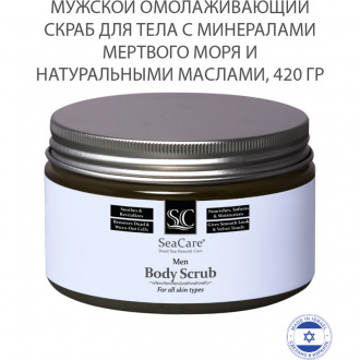 SeaCare, Мужской омолаживающий скраб для тела с минералами Мертвого моря и натуральными маслами, 420 г Men