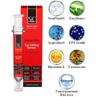 SeaCare, Подтягивающая сыворотка для глаз мгновенного действия с сесафлеш, изильянс и аргирелином, 20 мл Instant Effect