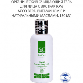 SeaCare, Органический очищающий гель для лица с экстрактом алоэ вера и натуральными маслами, 150 мл Spa Organic