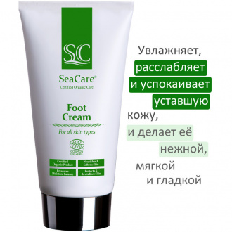 SeaCare, Органический крем для ног с экстрактом алоэ вера и натуральными маслами, 150 мл Spa Organic