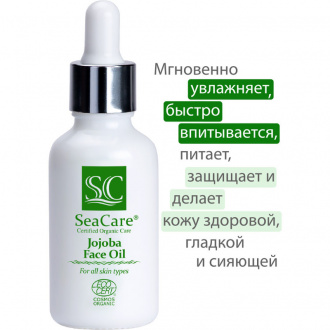 SeaCare, Органическое омолаживающее масло жожоба для лица 100% натуральное, увлажнение, восстановление, 30 мл Spa Organic