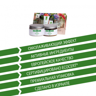 SeaCare, Органический подарочный СПА набор №7, масло и скраб для тела с алоэ вера и натуральными маслами Spa Organic