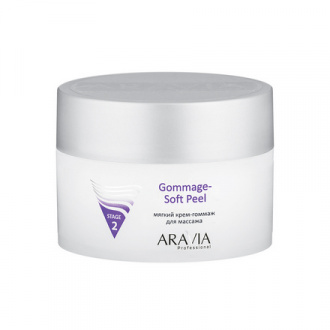 ARAVIA Professional, Крем-гоммаж для массажа Gommage Soft Peel, 150 мл (УЦЕНКА)