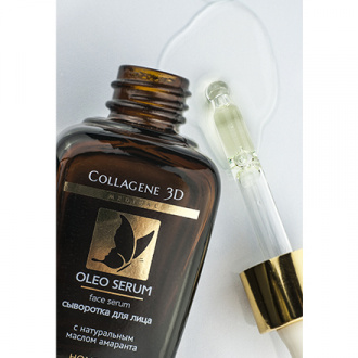 Medical Collagen 3D, Сыворотка с натуральным маслом амаранта для лица Oleo, 30 мл (УЦЕНКА)
