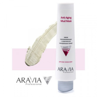 ARAVIA Professional, Маска для лица Anti-Aging Mud, 100 мл (УЦЕНКА)