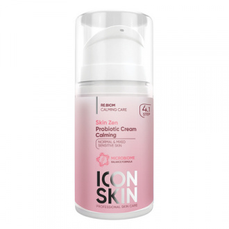 Icon Skin, Набор для ухода за чувствительной и нормальной кожей Re: Biom (УЦЕНКА)