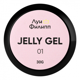 Луи Филипп, Гель-желе Jelly Gel №01