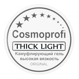 Cosmoprofi, Камуфлирующий гель Thick Light, 15 г