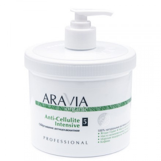 ARAVIA Organic, Обертывание антицеллюлитное Anti-Cellulite Intensive, 550 мл