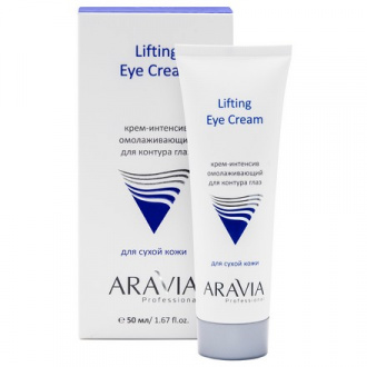 ARAVIA Professional, Крем-интенсив для контура глаз Lifting, 50 мл