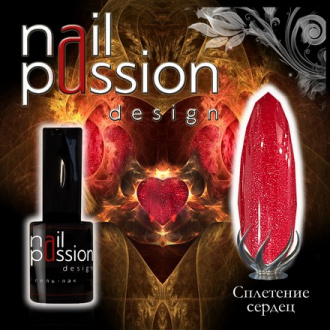 Гель-лак Nail Passion «Сплетение сердец»