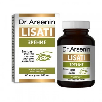 Dr. Arsenin, Концентрированный пищевой продукт «Зрение»