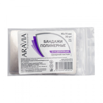 ARAVIA Professional, бандаж для процедуры шугаринга 45*70 мм (30 шт в упаковке)