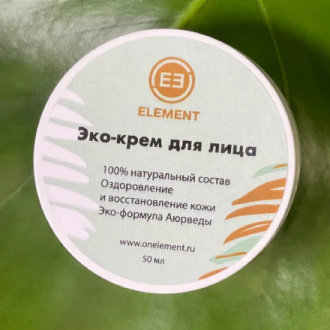 Element, Эко-крем для лица, 50 мл