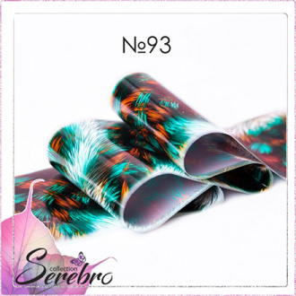 Serebro, Фольга для дизайна ногтей №93
