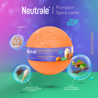 Neutrale, Бомбочка для ванны Pumpkin Spice Latte, 120 г