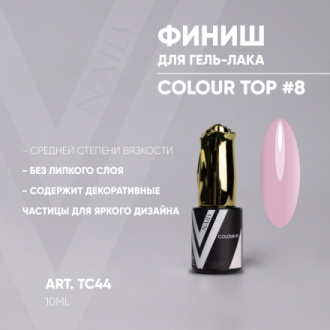 Vogue Nails, Топ для гель-лака Colour №8