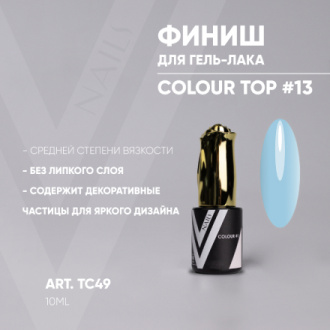 Vogue Nails, Топ для гель-лака Colour №13