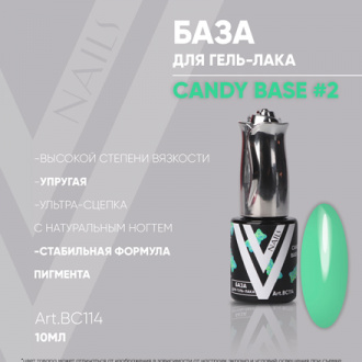 Vogue Nails, База Candy №2, 10 мл