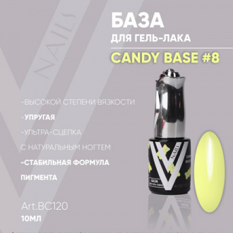 Vogue Nails, База Candy №8, 10 мл