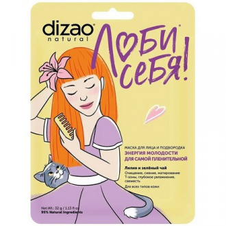 Dizao, Маска для лица и подбородка «Лилия и зеленый чай», 32 г