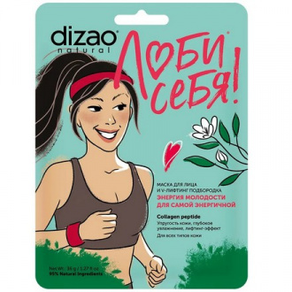 Dizao, Маска для лица и подбородка Collagen Peptide, 36 г