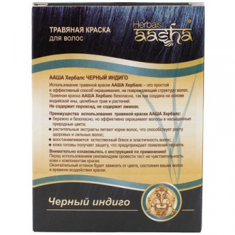 Aasha Herbals, Травяная краска для волос «Черный индиго», 6х10 г