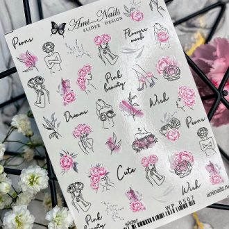 Набор, Ami-Nails, Слайдер-дизайн №507 «Пионы. Девушки», розовые, 2 шт.