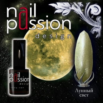 Гель-лак Nail Passion «Лунный свет», 5 мл