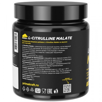 Prime Kraft, Аминокислота L-Citrulline Malate, 200 г