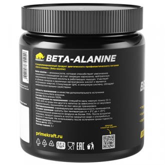Prime Kraft, Аминокислота Beta-Alanine, 200 г