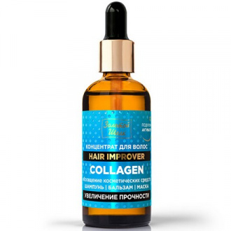Золотой шелк, Концентрат для волос Collagen «Увеличение прочности», 100 мл