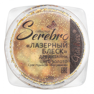 Serebro, Дизайн для ногтей «Лазерный блеск», золото