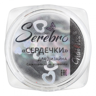 Serebro, Дизайн для ногтей «Сердечки»
