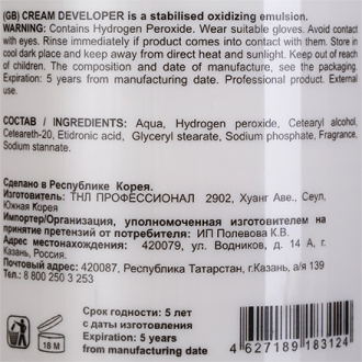 ADRICOCO, Крем-окислитель Cream Developer 40 Vol/12%, 1 л