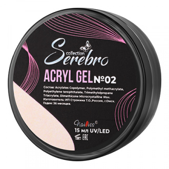 Serebro, Acryl Gel №02