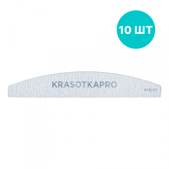 Набор, KrasotkaPro, Пилка для ногтей 100/180, серая, лодочка, 10 шт.