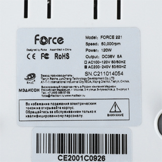 Force Nails, Аппарат Prime 221, с педалью