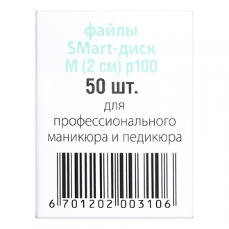 SMart, Файл-диск Premium, размер M, 100 грит