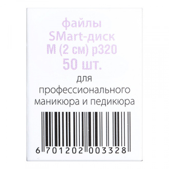 SMart, Файл-диск Premium, размер M, 320 грит
