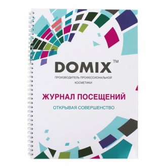 Domix, Журнал посещений, А4