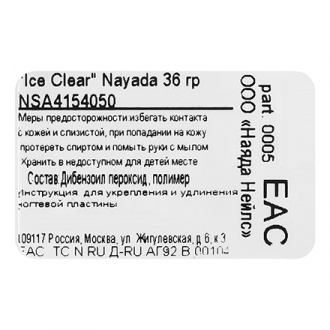 Nayada, Акрил для наращивания ногтей Ice Clear, 36 г