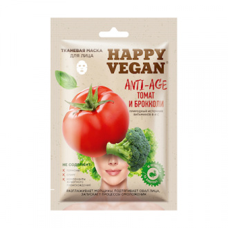 Fito, Маска для лица Happy Vegan Anti-age, 25 мл (УЦЕНКА)