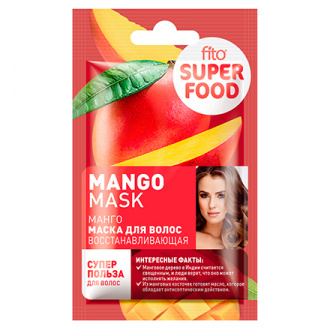 Fito, Маска для волос Superfood Mango, 20 мл (УЦЕНКА)