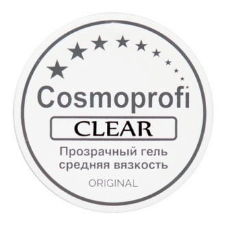 Cosmoprofi, Гель однофазный Clear, 15 г