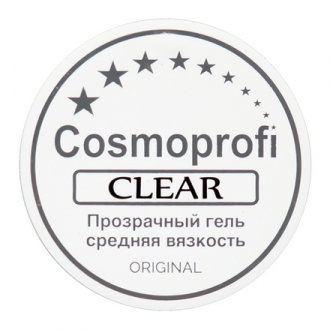 Cosmoprofi, Гель однофазный Clear, 200 г