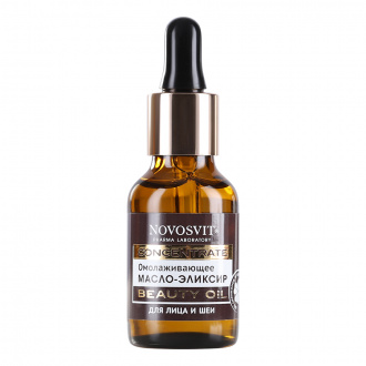 Novosvit, Масло-элексир для лица и шеи Concentrate Beauty Oil, 25 мл