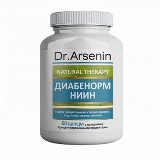 Dr. Arsenin, Концентрированный пищевой продукт «Диабенорм» (УЦЕНКА)