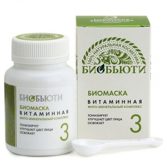 БиоБьюти, Биомаска №3 «Витаминная», 50 г (УЦЕНКА)